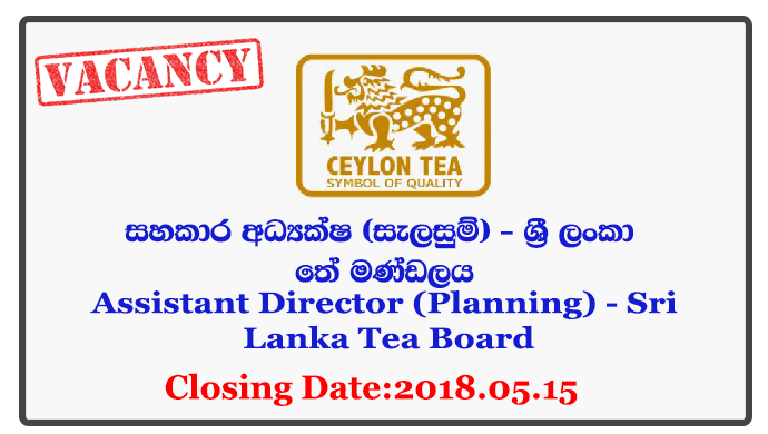 Assistant Director (Planning) - Sri Lanka Tea Board Closing Date: 2018-05-15