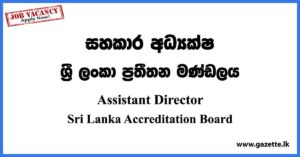 Assistant Director - Sri Lanka Accreditation Board Vacancies 2023