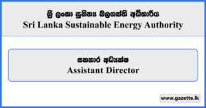 Assistant Director - Sri Lanka Sustainable Energy Authority Vacancies 2025