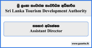 Assistant Director - Sri Lanka Tourism Development Authority Vacancies 2023