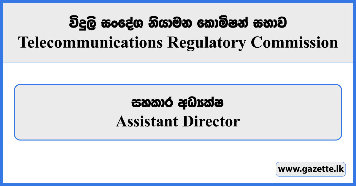 Assistant Director - Telecommunications Regulatory Commission Vacancies 2024