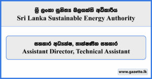Assistant Director, Technical Assistant - Sri Lanka Sustainable Energy Authority Vacancies 2025