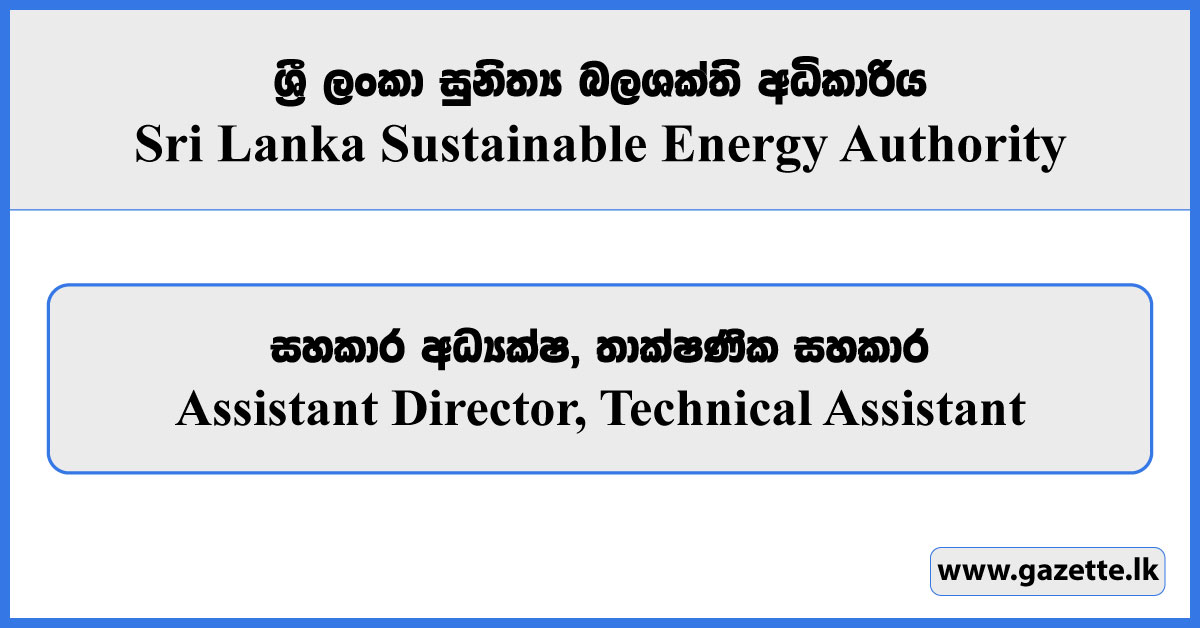Assistant Director, Technical Assistant - Sri Lanka Sustainable Energy Authority Vacancies 2025