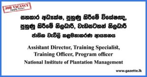 Assistant Director, Training Specialist, Training Officer, Program officer - National Institute of Plantation Management