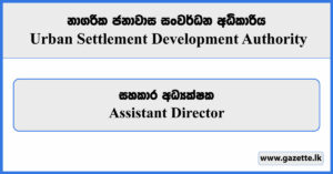 Assistant Director - Urban Settlement Development Authority Vacancies 2023