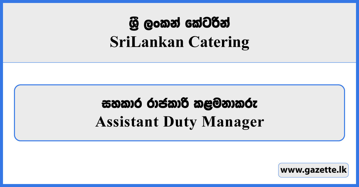 Assistant Duty Manager - Sri Lankan Catering Vacancies 2025