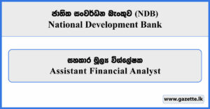 Assistant Financial Analyst - National Development Bank Vacancies 2025