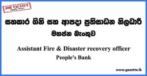 Assistant Fire & Disaster Recovery Officer - People's Bank Vacancies 2023