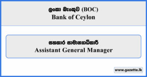 Assistant General Manager - Bank of Ceylon (BOC) Vacancies 2026