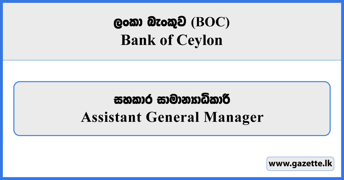 Assistant General Manager - Bank of Ceylon (BOC) Vacancies 2026
