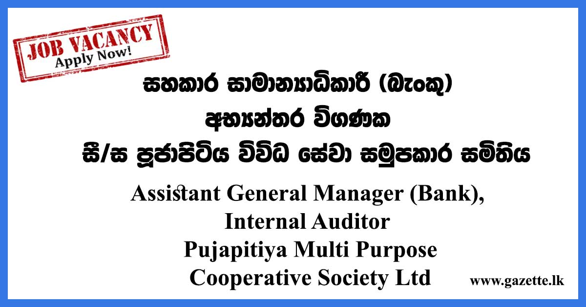 Assistant-General-Manager-(Bank),-Internal-Auditor---Pujapitiya-Multi-Purpose-Cooperative-Society-Ltd