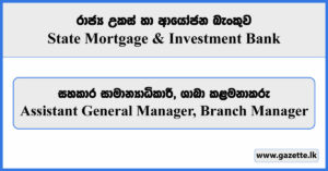Assistant General Manager, Branch Manager - State Mortgage & Investment Bank Vacancies 2024