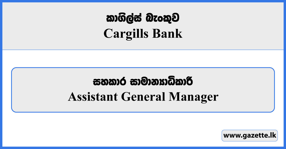 Assistant General Manager - Cargills Bank Vacancies 2023