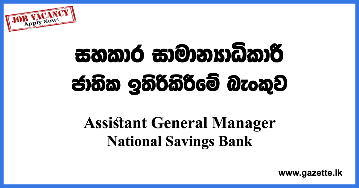 NSB Assistant General Manager