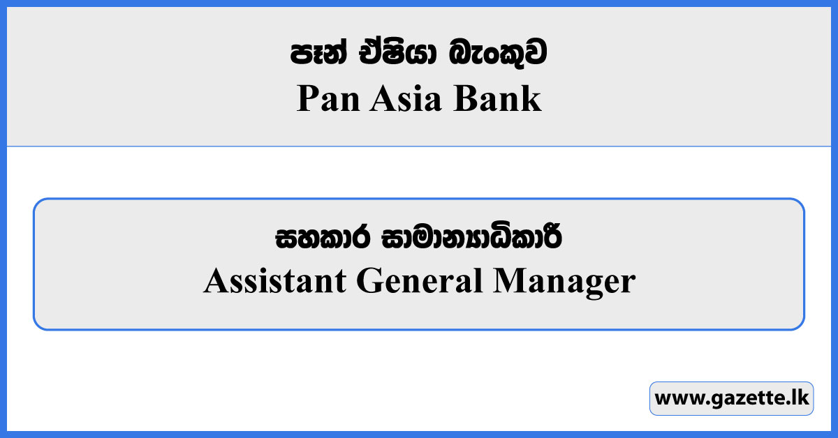 Assistant General Manager - Pan Asia Bank Vacancies 2023