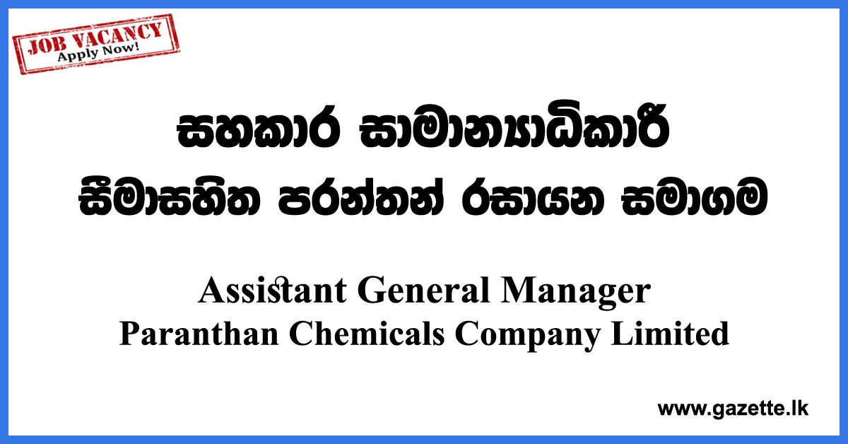 Assistant-General-Manager-Paranthan-Chemicals-Company-Limited-www.gazette.lk