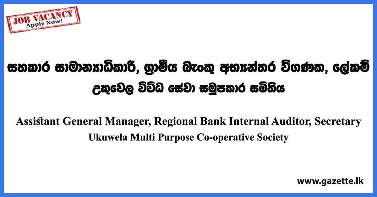 Assistant General Manager, Regional Bank Internal Auditor, Secretary - Ukuwela Multi Purpose Co-operative Society