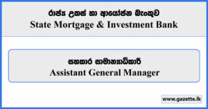 Assistant General Manager - State Mortgage & Investment Bank Vacancies 2024
