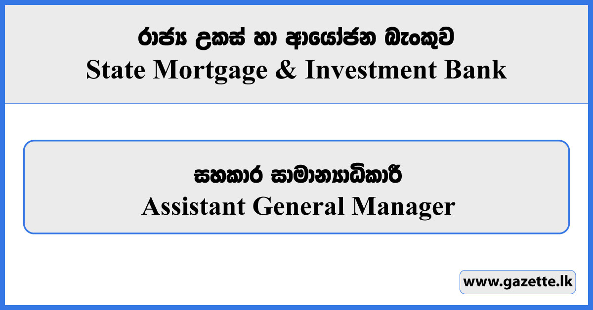 Assistant General Manager - State Mortgage & Investment Bank Vacancies 2024