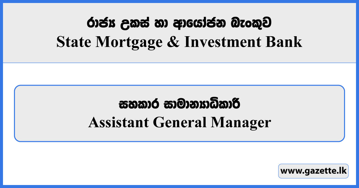 Assistant General Manager - State Mortgage & Investment Bank Vacancies 2025