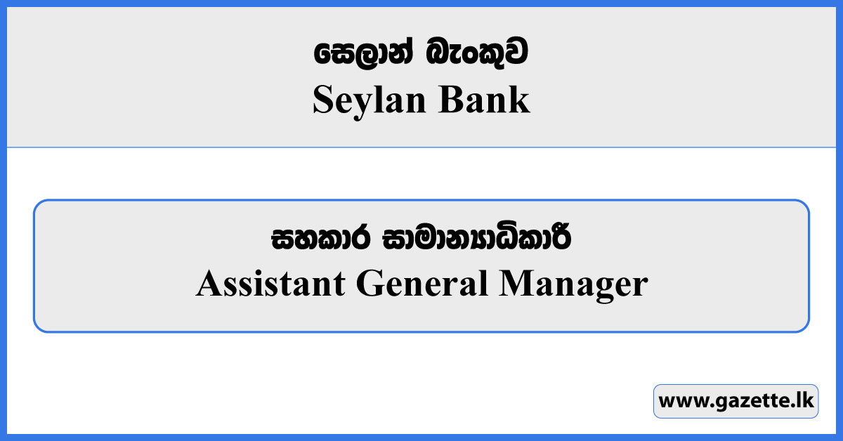 Assistant General Manager - Seylan Bank Vacancies 2023