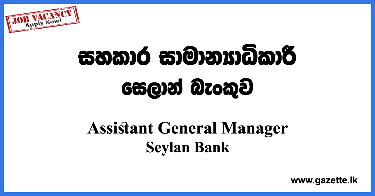 Assistant-General-Manager-Seylan-Bank-www.gazette.lk