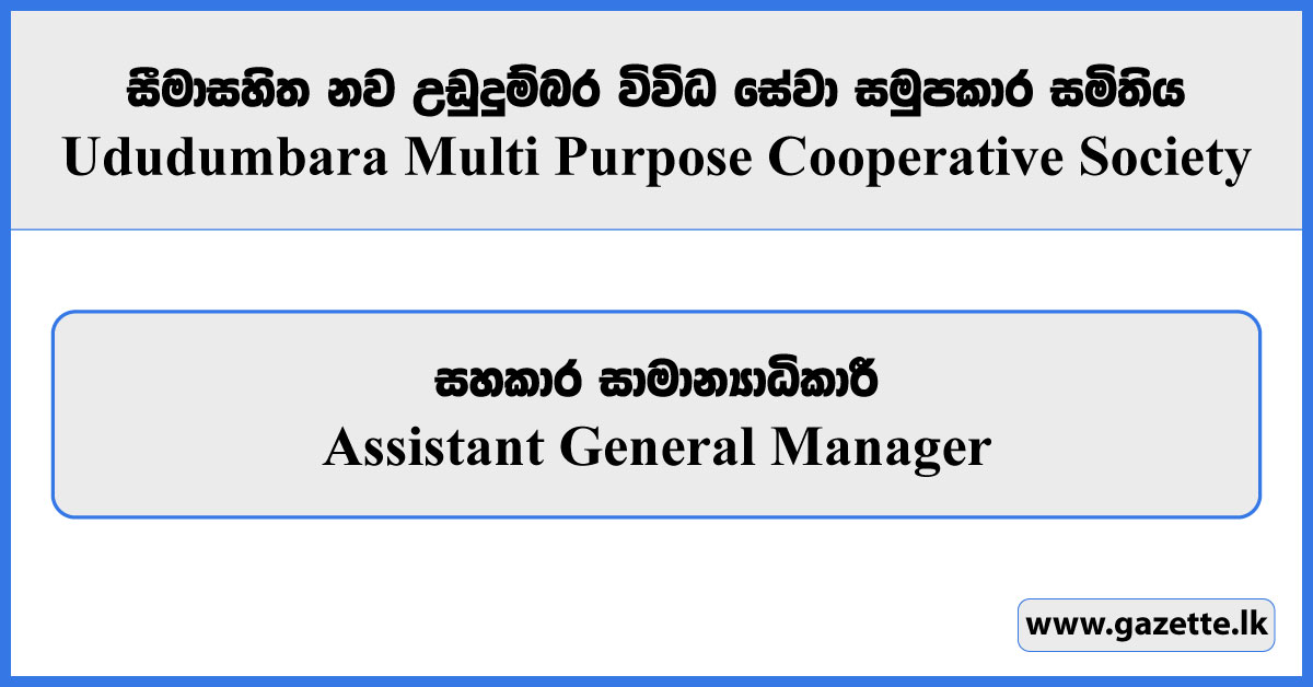 Assistant General Manager - Ududumbara Multi Purpose Cooperative Society Vacancies 2025