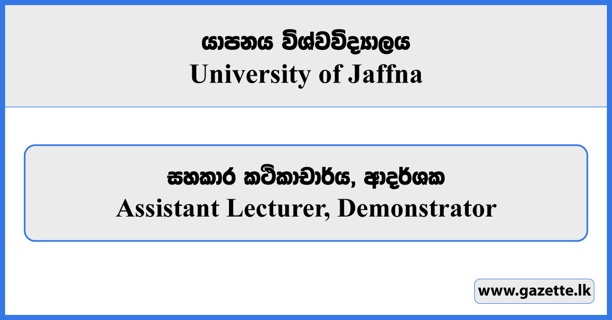 Assistant Lecturer, Demonstrator - University of Jaffna Vacancies 2025