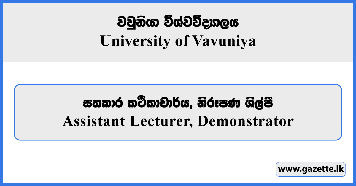Assistant Lecturer, Demonstrator - University of Vavuniya Vacancies 2025