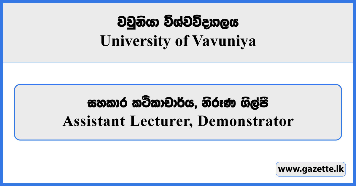 Assistant Lecturer, Demonstrator - University of Vavuniya Vacancies 2025