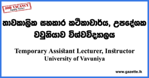 Assistant-Lecturer,-Instructor-UOV-www.gazette.lk