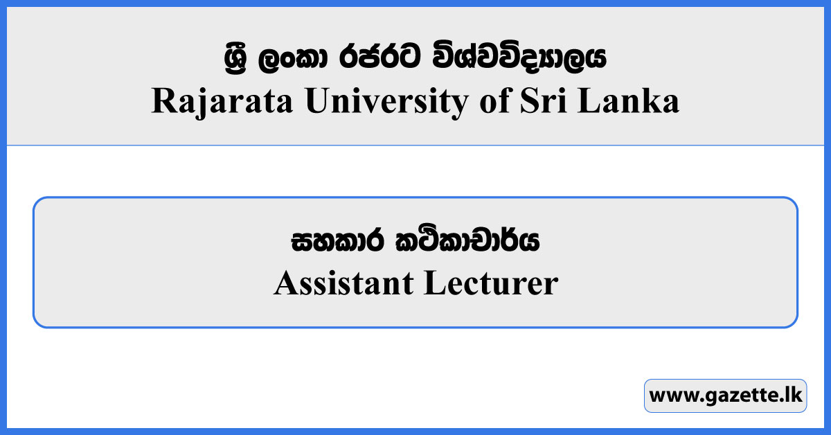 Assistant Lecturer - Rajarata University Vacancies 2025