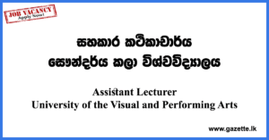 Assistant-Lecturer-UVPA-