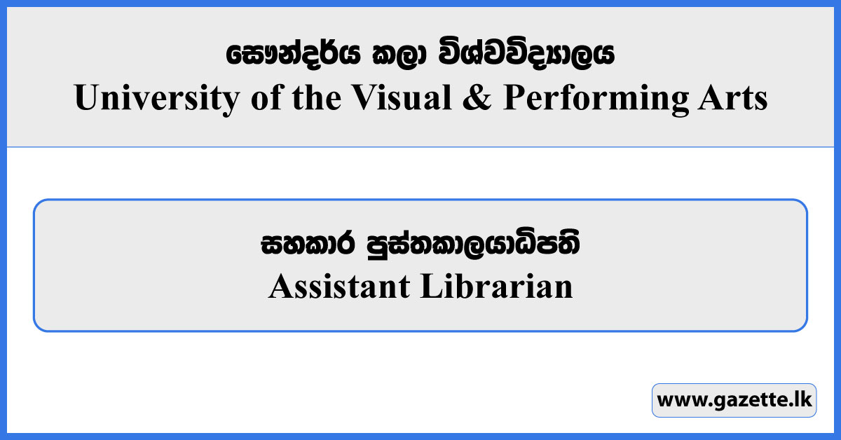 Assistant Librarian - University of the Visual & Performing Arts Vacancies 2025