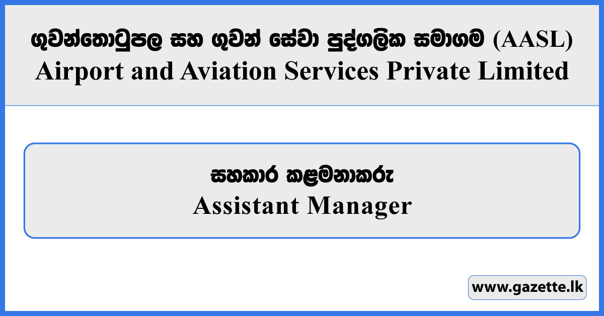 Assistant Manager - Airport & Aviation Services Private Limited Vacancies 2026