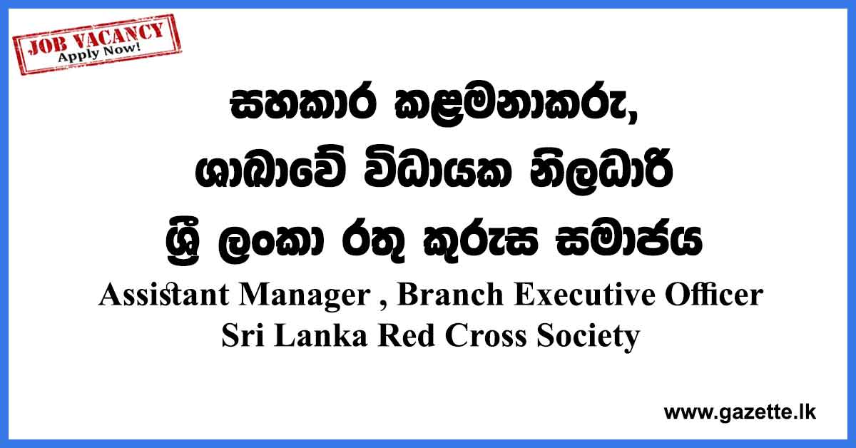 Assistant Manager , Branch Executive Officer Sri Lanka Red Cross Society