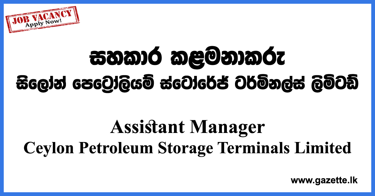 Assistant-Manager-CPSTL-www.gazette.lk