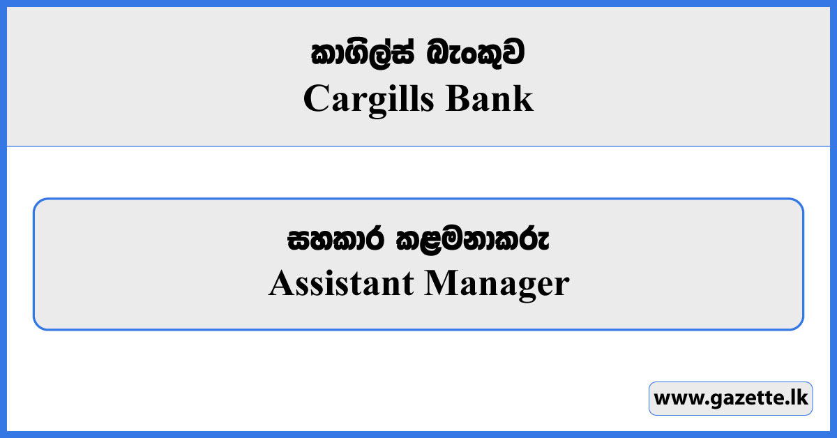 Assistant Manager - Cargills Bank Vacancies 2023