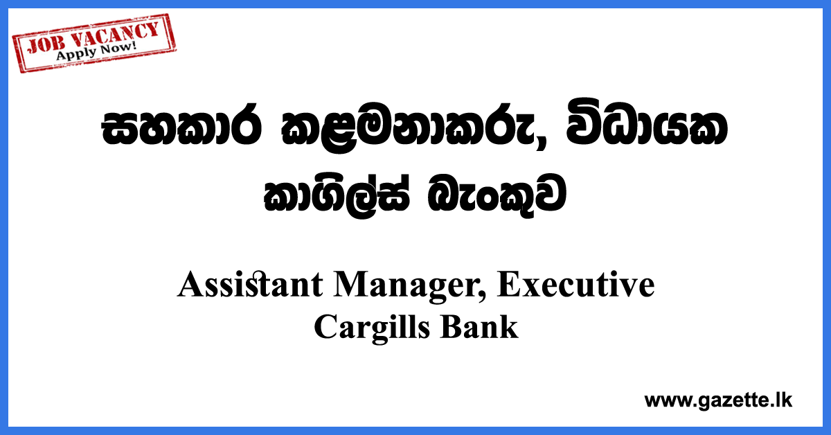 Assistant-Manager-Cargills-Bank-www.gazette.lk