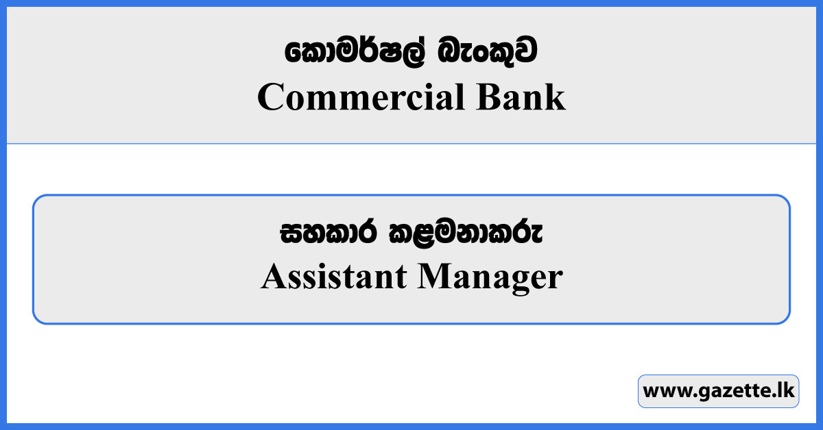 Assistant Manager - Commercial Bank Vacancies 2023