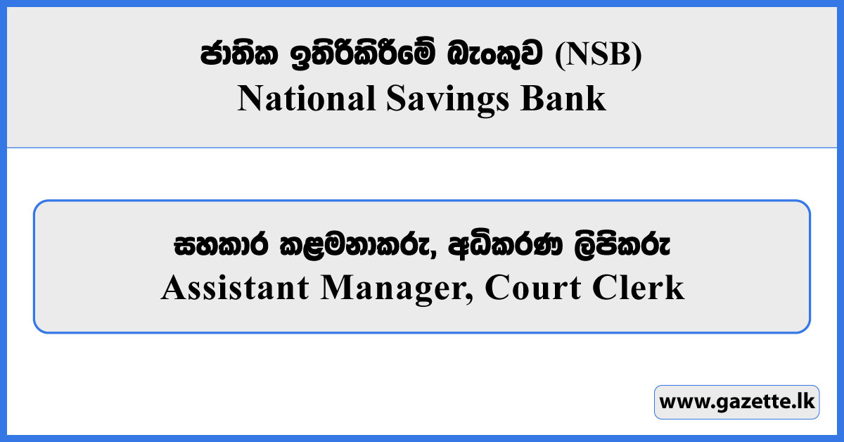 Assistant Manager, Court Clerk - National Savings Bank Vacancies 2025