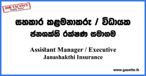 Assistant-Manager,-Executive-Janashakthi-Insurance-www.gazette.lk