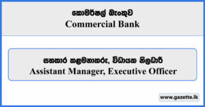 Assistant Manager, Executive Officer - Commercial Bank Vacancies 2023