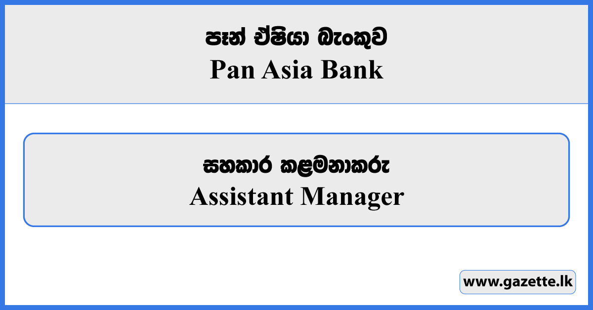 Assistant Manager - Pan Asia Bank Vacancies 2024