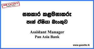 Assistant-Manager-Pan-Asia-Bank-www.gazette.lk