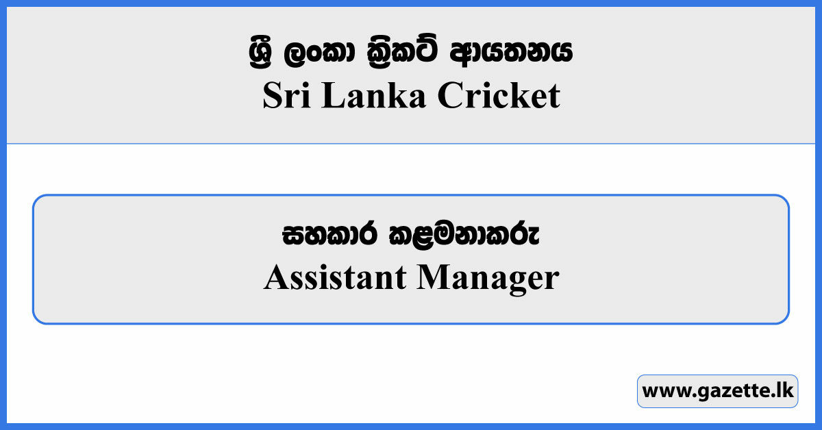 Assistant Manager - Sri Lanka Cricket Vacancies 2025