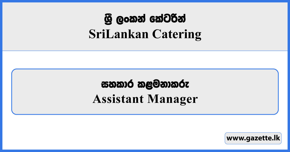 Assistant Manager - Sri Lankan Catering Vacancies 2026