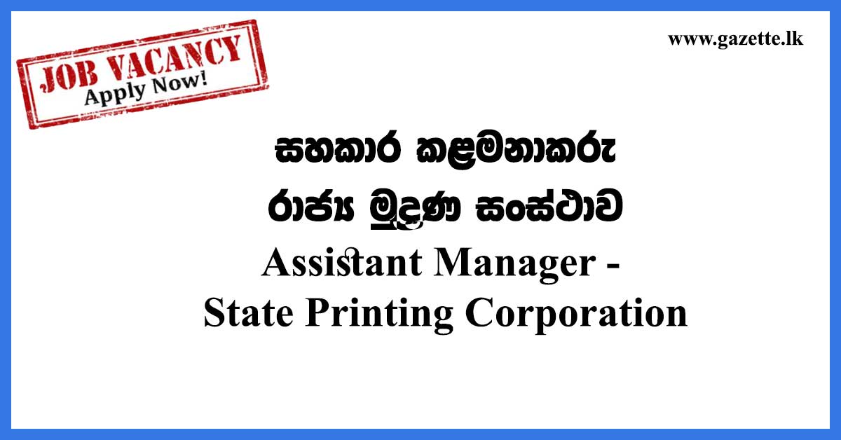 Assistant-Manager---State-Printing-Corporation