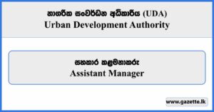 Assistant Manager - Urban Development Authority (UDA) Vacancies 2026