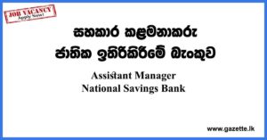 Assistant Manager National Savings Bank